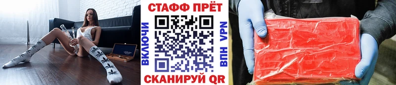 Меф Циолковский