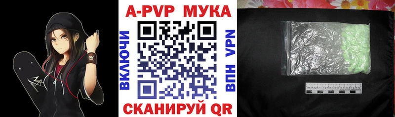 Наркошоп купить A PVP  Меф  ГАШИШ  Каннабис  COCAIN  Циолковский
