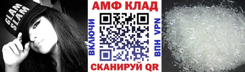 Amphetamine Premium  Купить где  Циолковский 
