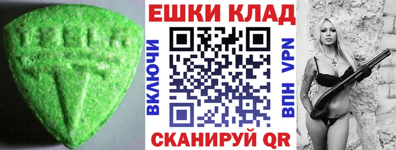 Купить закладки  Циолковский  Экстази ешки 