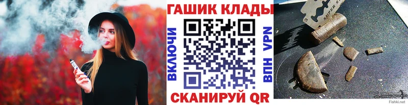 Купить закладки  Циолковский  Гашиш ice o lator 