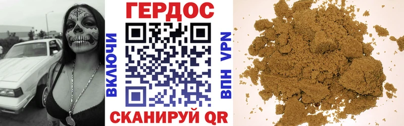 Купить  Циолковский  ГЕРОИН белый 