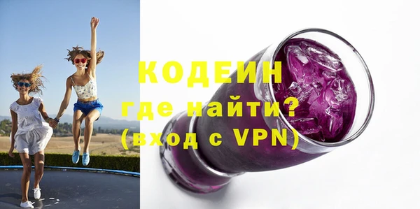 мефедрон мука Киренск