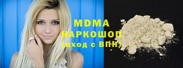 прущая мука Кинешма