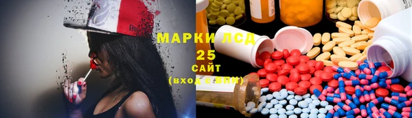 первитин Козельск