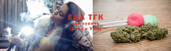 мефедрон мука Киренск