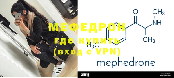 мефедрон мука Киренск