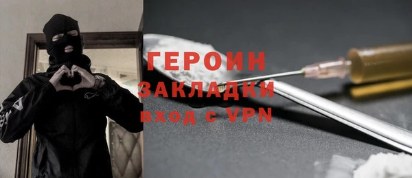 мефедрон мука Киренск