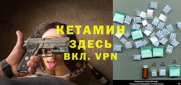 прущая мука Кинешма