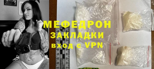 мефедрон мука Киренск