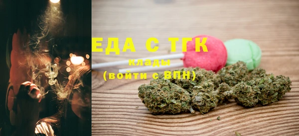 мефедрон мука Киренск
