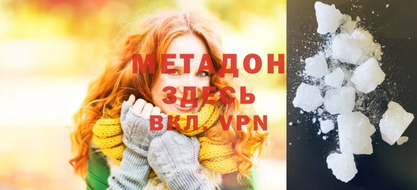 мефедрон мука Киренск