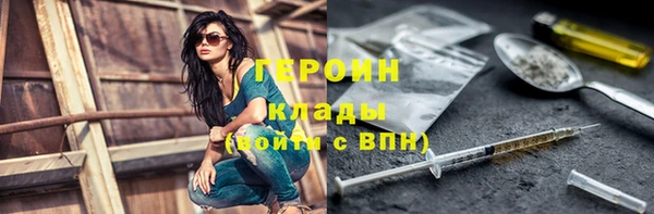 мефедрон мука Киренск