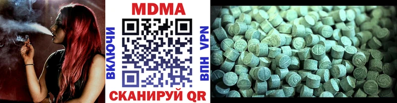 MDMA кристаллы  Купить где  Циолковский 