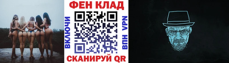 Купить где  Циолковский  Метамфетамин Methamphetamine 