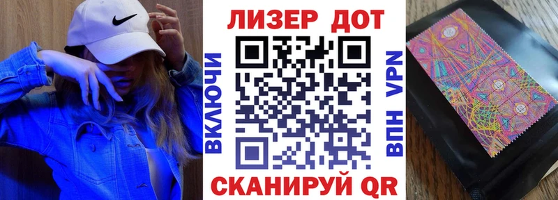 Купить закладки  Циолковский  Марки N-bome 1,8мг 