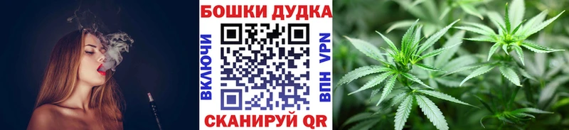 Марихуана планчик  Купить где  Циолковский 